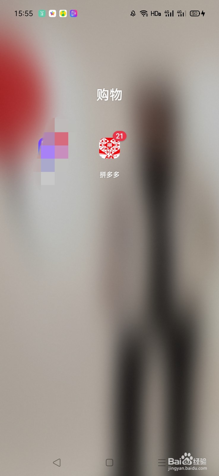 如何把拼多多口令转为链接