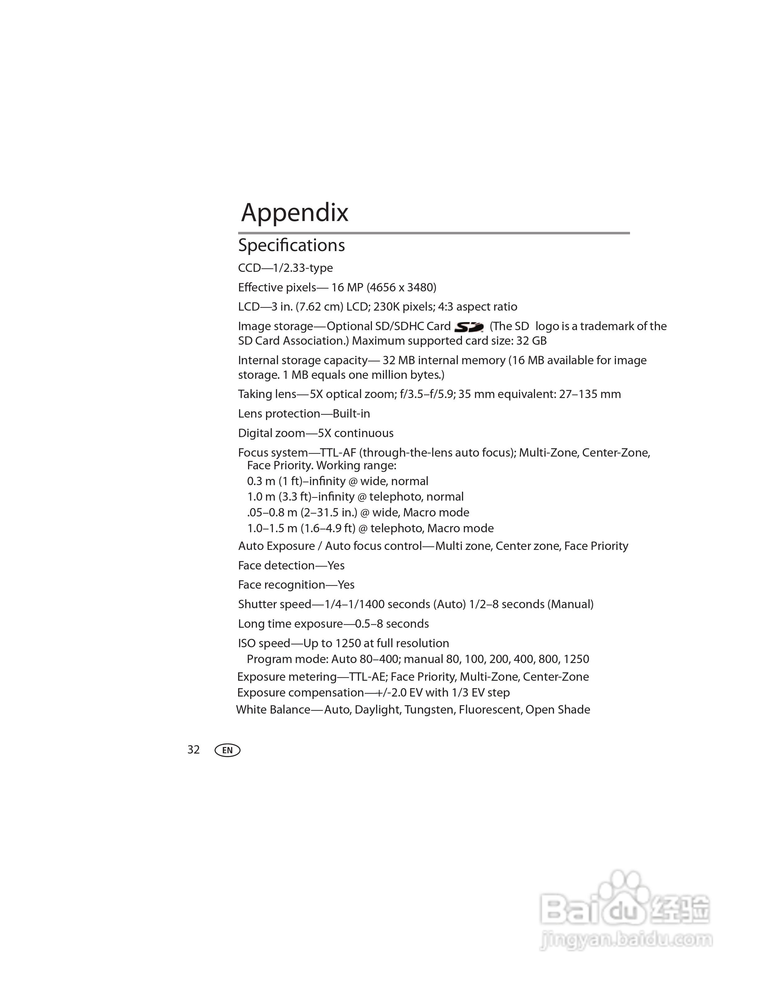 宝丽来IS536数码相机说明书:[4]