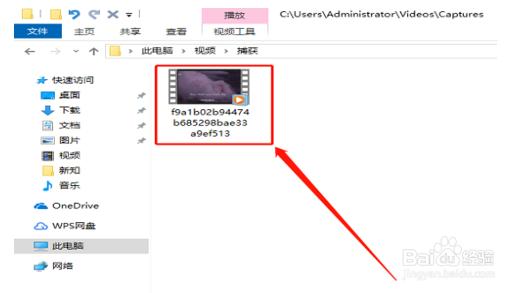 win10怎么使用录屏功能