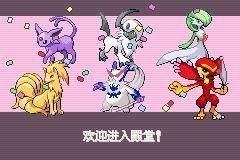 口袋妖怪XY一周目图文攻略