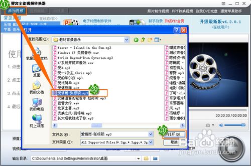 怎么截取视频片段？