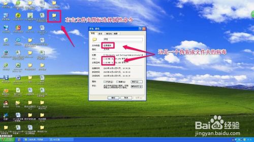 卡巴斯基反病毒软件2015的安装与使用