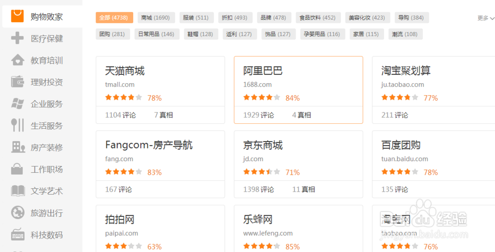 新手如何通过百度赚钱（礼品）——概述