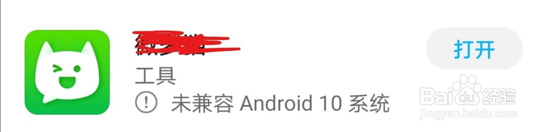微信怎么多加群