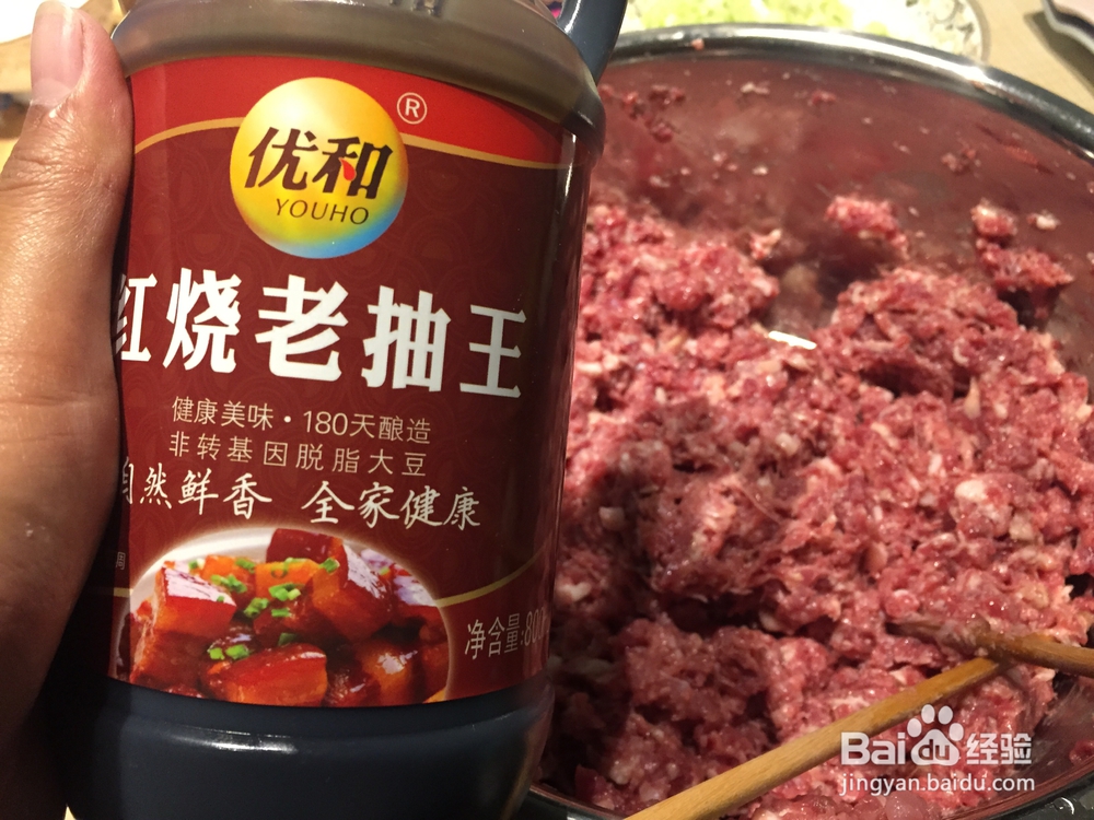 美食教学之驴肉蒸饺!