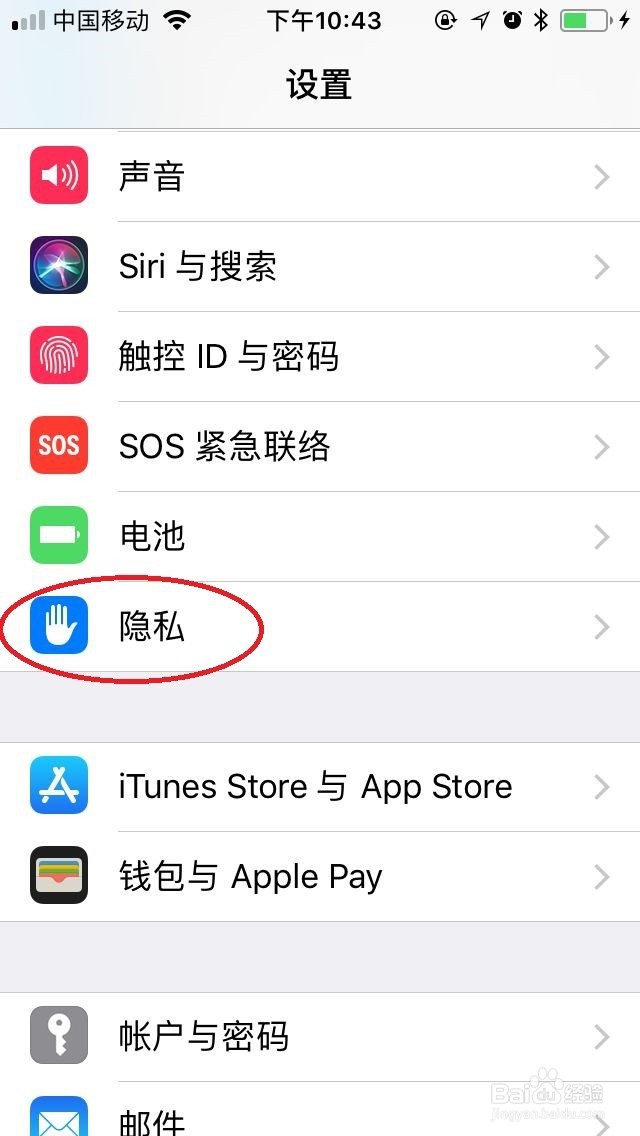iPhone苹果手机发烫怎么办