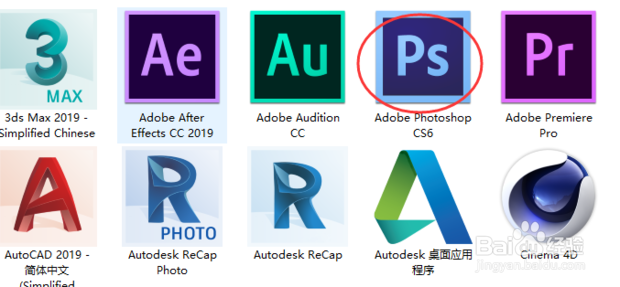 PS格式怎么转换成PDF