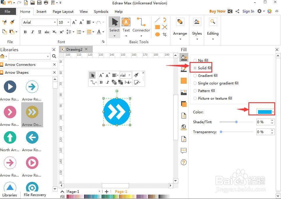如何在Edraw Max中创建蓝色圆形双箭头