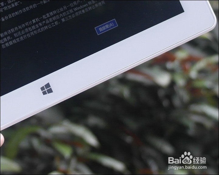 昂达V102W WIN系统10.1寸平板开箱晒物