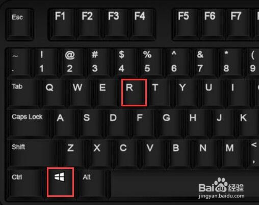 win10注册表怎么打开