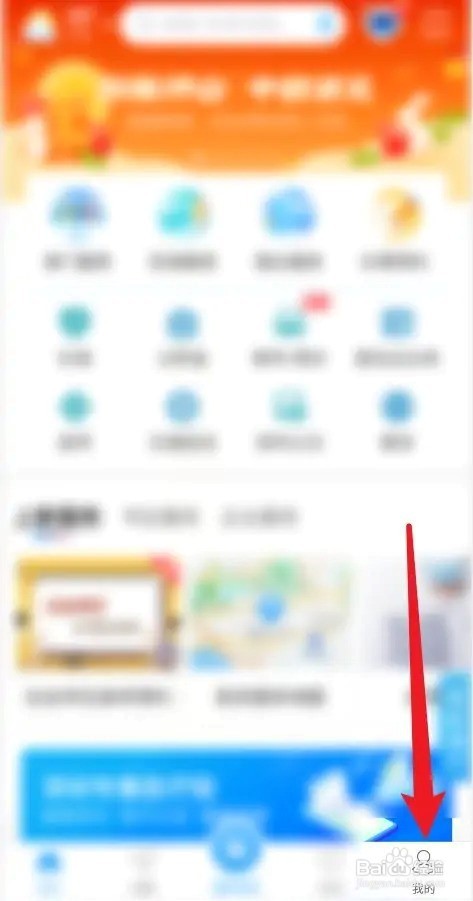 i深圳APP如何在线挂号