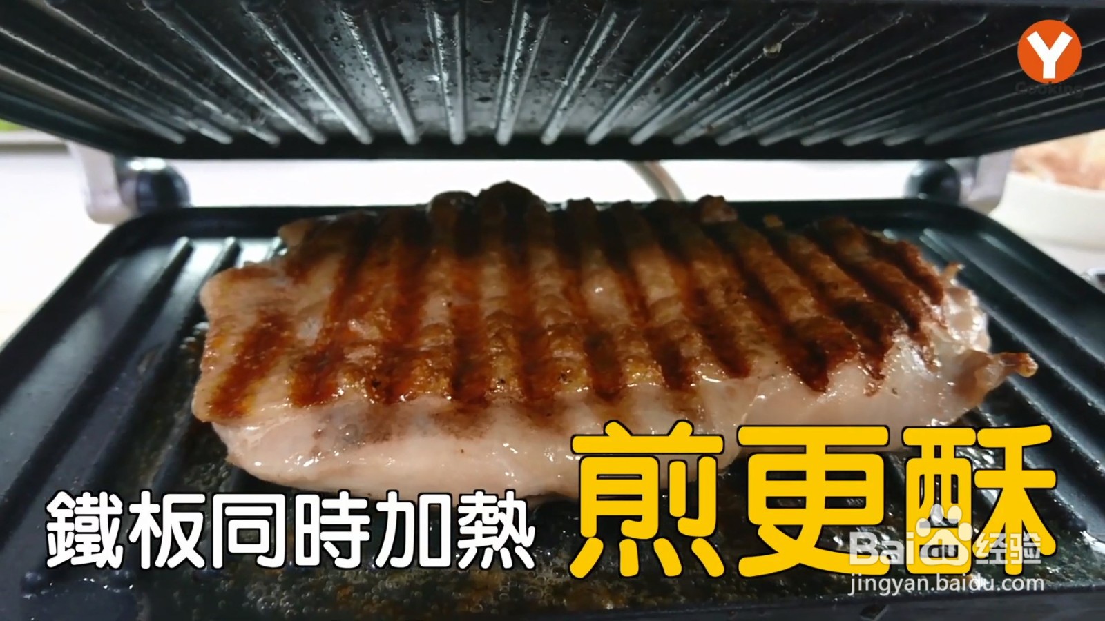 怎么制作煎牛肉