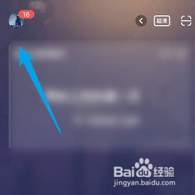 虎牙助手的房管名单