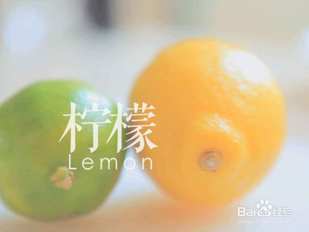 简单好吃的柠檬薏米水