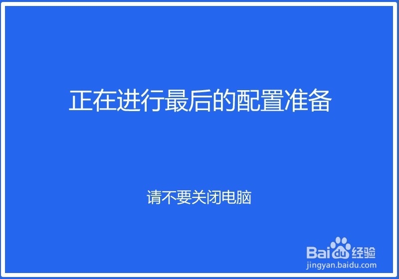 下载和安装Windows10系统会员版本10565的过程