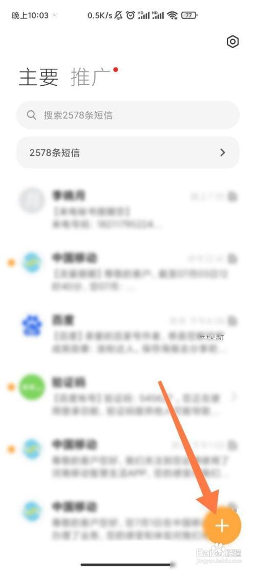 建设银行查开户行短信怎么查