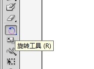 ai如何让图形在相同角度下边旋转边复制
