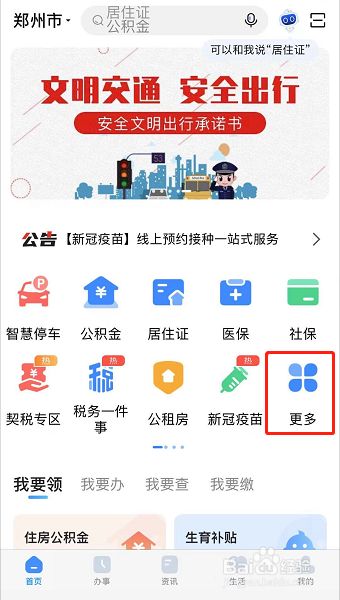 什么方式举报赌博最好
