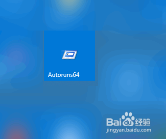 【Windows】删除驱动人生残留ldrvsvc.dll注册表