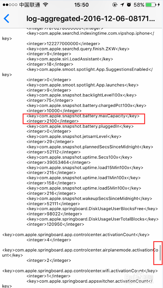 如何查看Iphone手机的电池实际容量