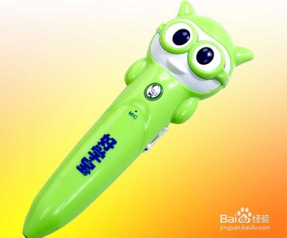 如何选购点读笔点读笔哪个牌子好