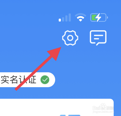 怎样在铁路12306开启最近购买推荐功能