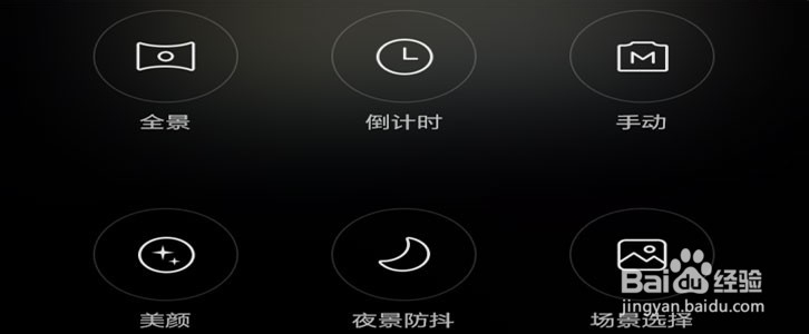 红米Note拍照怎么在照片上显示日期和时间
