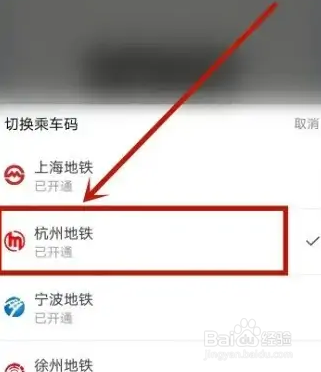 杭州长期坐地铁怎么比较便宜