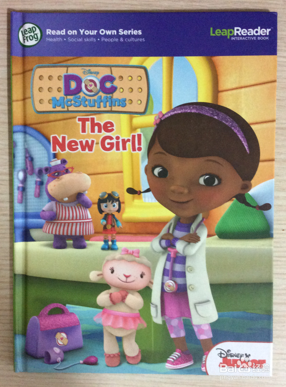 开箱评测:LeapFrog的LeapReader电子点读笔