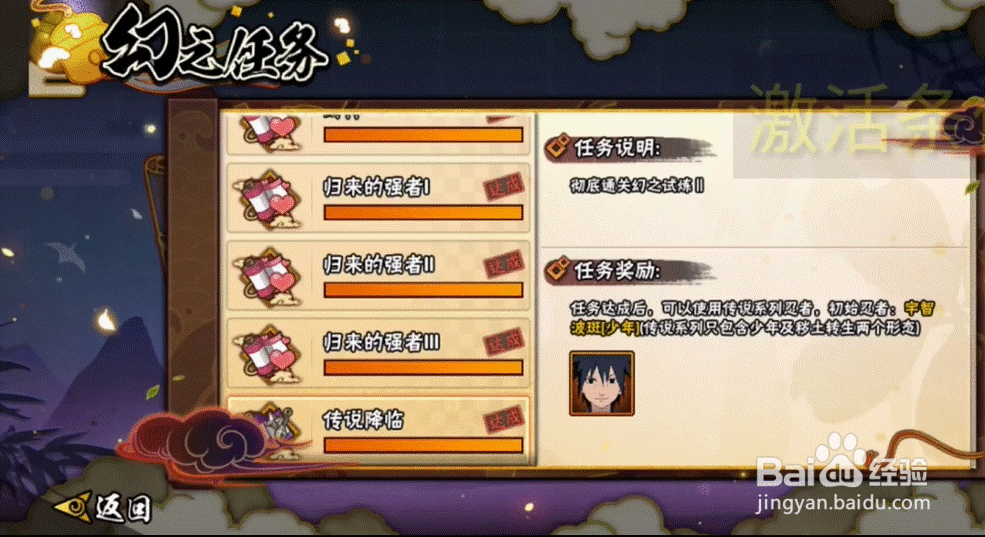 少年斑怎么变秽土？