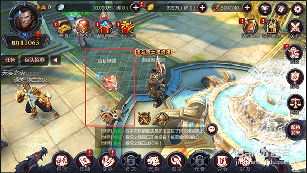 暗黑血统2 宠物系统攻略