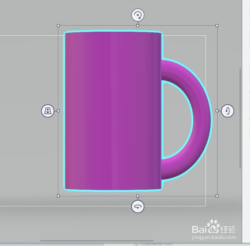 卡通“礼品杯”—3D作图