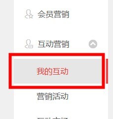 如何设置手淘摇奖？
