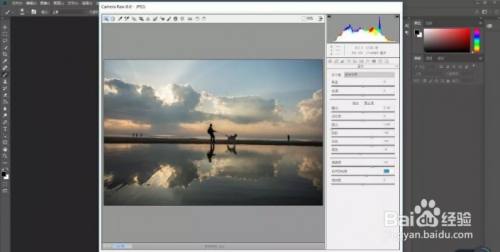 如何给海边拍摄的风景人像进行简单的调色