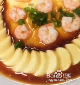 怎样做虾仁白玉豆腐呢