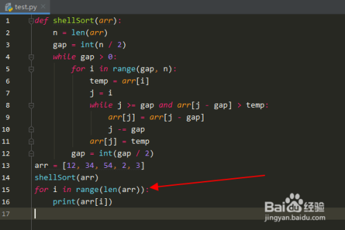 Python编程：怎么实现希尔排序算法