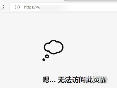 windwos10系统如何屏蔽你不要进的网页