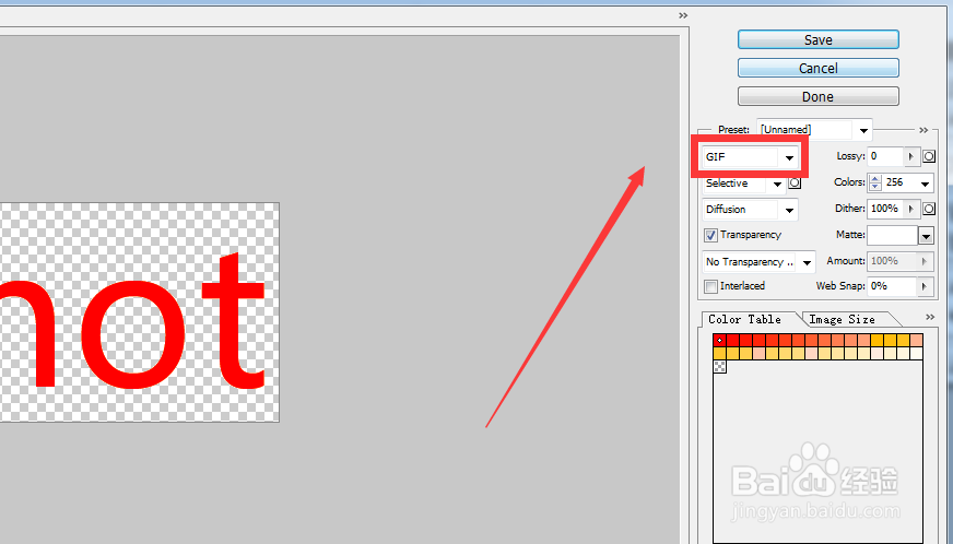 用ps怎么做简单动态图片