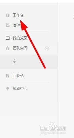 石墨文档在线编辑怎么用,让我们一起来看看!