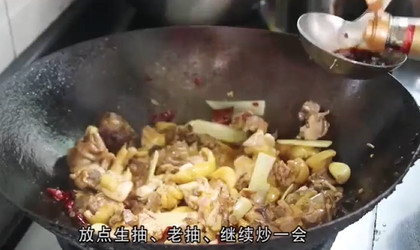 怎样做洋葱炒鸡肉