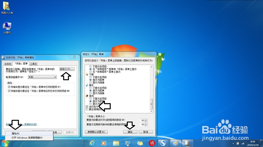 有几种打开命令提示符窗口的方法