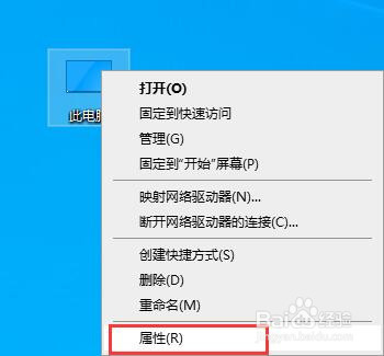 远程桌面连接计算机连接不上怎么办