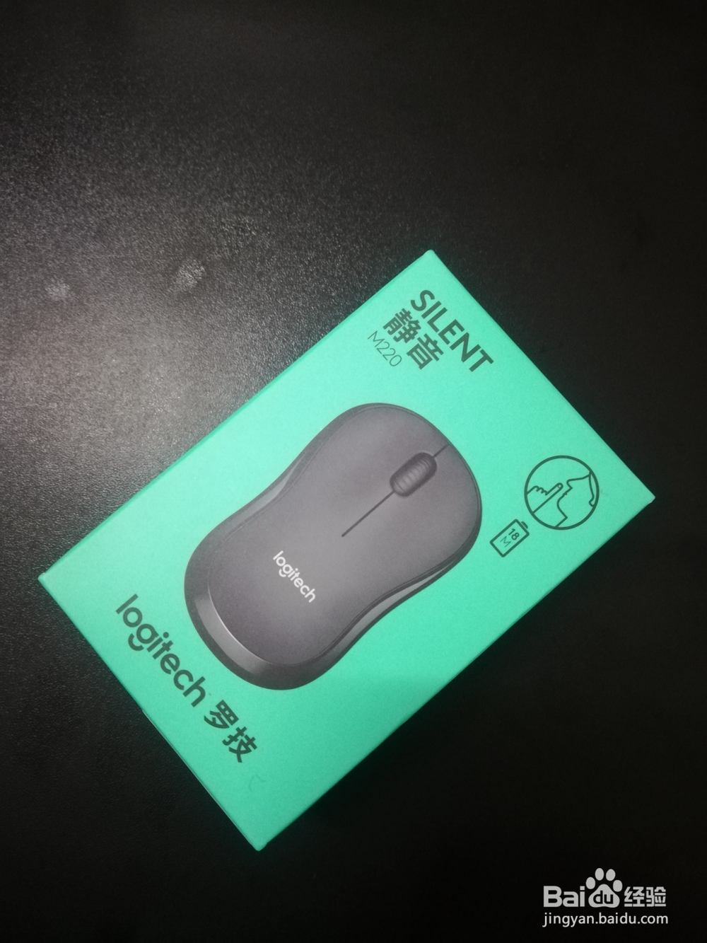 罗技无线静音鼠标怎么样 开箱晒物