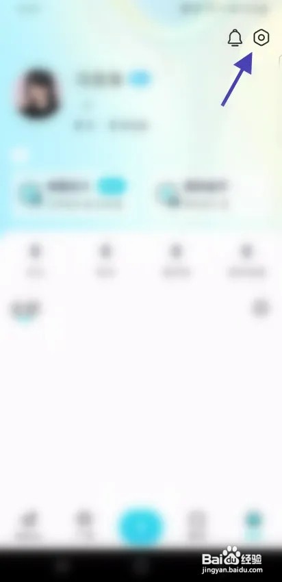 iMove怎么关闭消息提醒