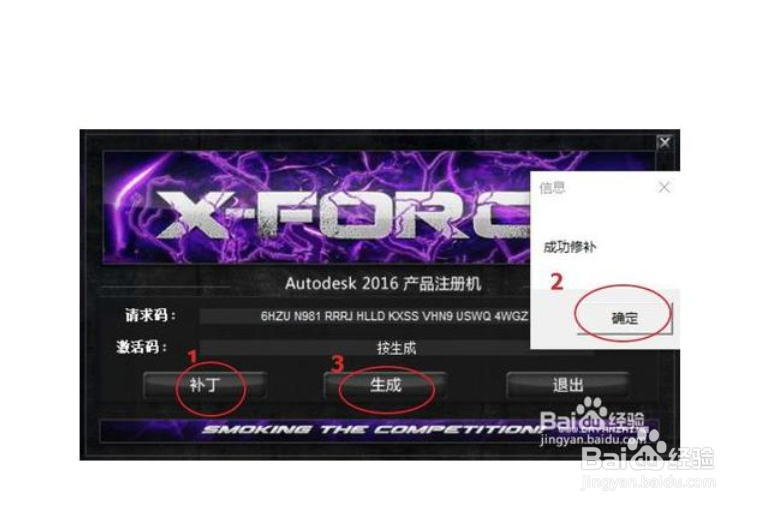DESK AUTO 产品系列安装激活