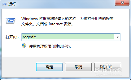 win7如何设置自动关闭无响应程序