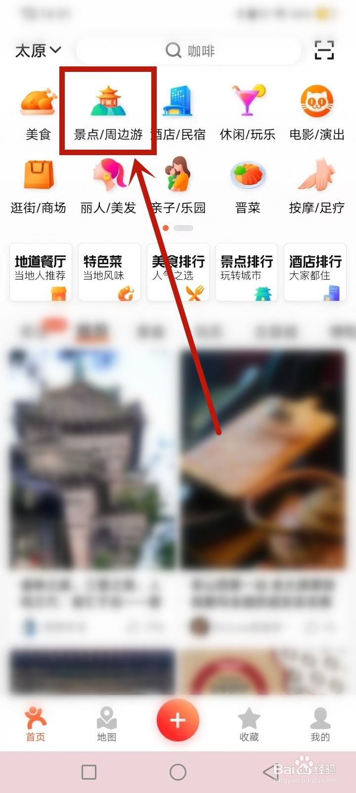 太原有什么好玩的游乐园