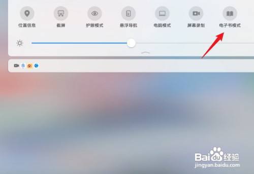 华为平板变成黑白屏怎么操作才能调回去
