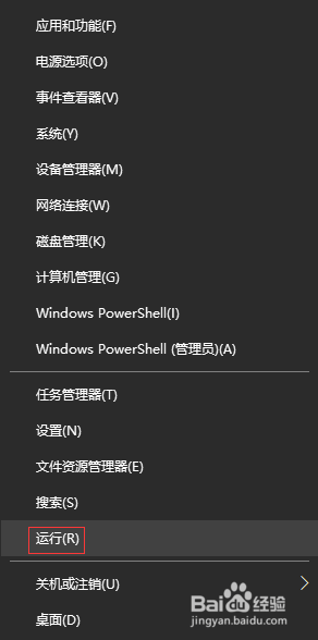 win10系统的电脑如何查看电脑日志