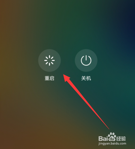 华为自动旋转不起作用怎么办